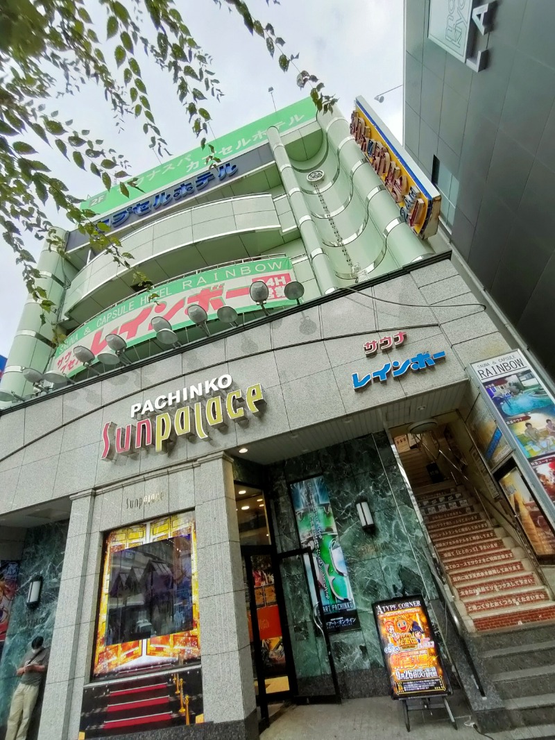 れんさんのサウナ&カプセルホテルレインボー本八幡店のサ活写真