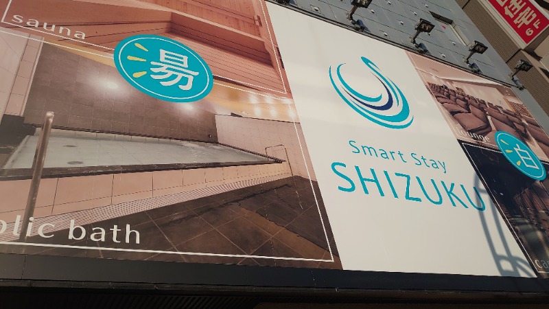 サウナとビールさんのSmart Stay SHIZUKU 上野駅前のサ活写真