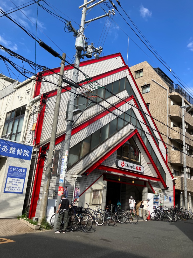 TSさんのユートピア白玉温泉のサ活写真