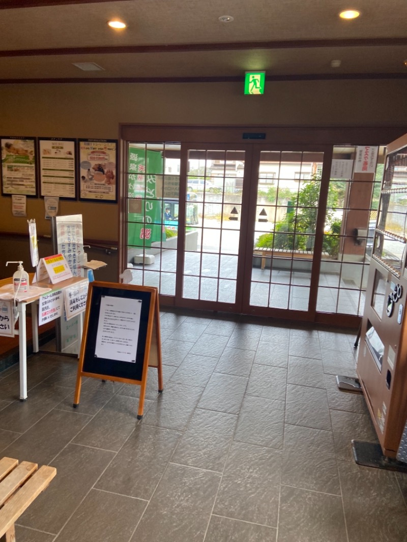 アントンさんの天然温泉みどりの湯都賀店のサ活写真