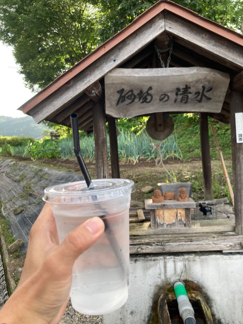 トモゾウ。さんの宇津江四十八滝温泉しぶきの湯 遊湯館のサ活写真