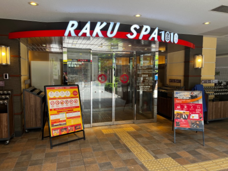 muuさんのRAKU SPA 1010 神田のサ活写真