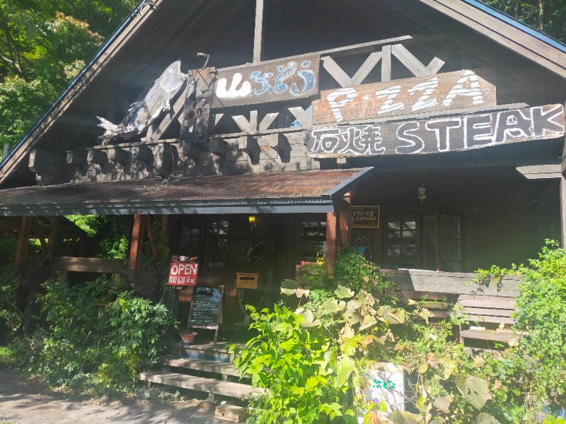 やぽ＠大文字SCさんの網張温泉 ありね山荘のサ活写真