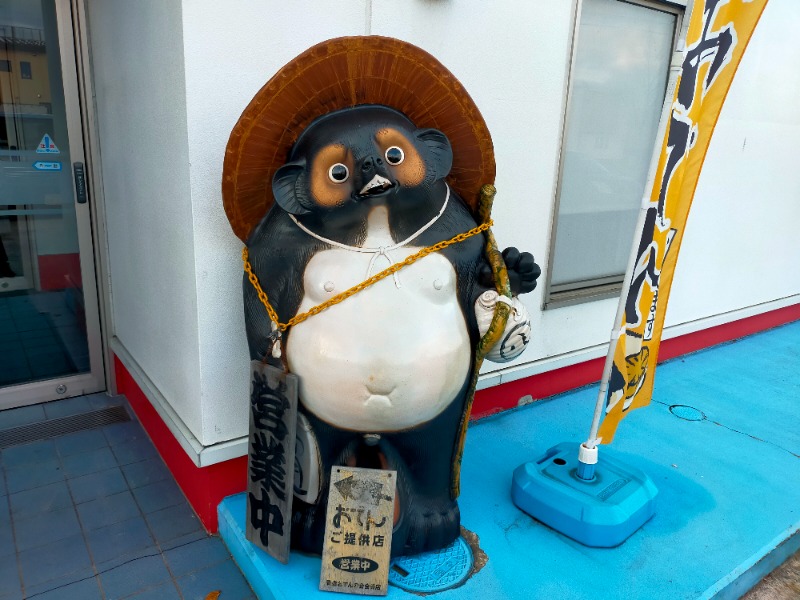 やぽ＠大文字SCさんの湯楽園のサ活写真