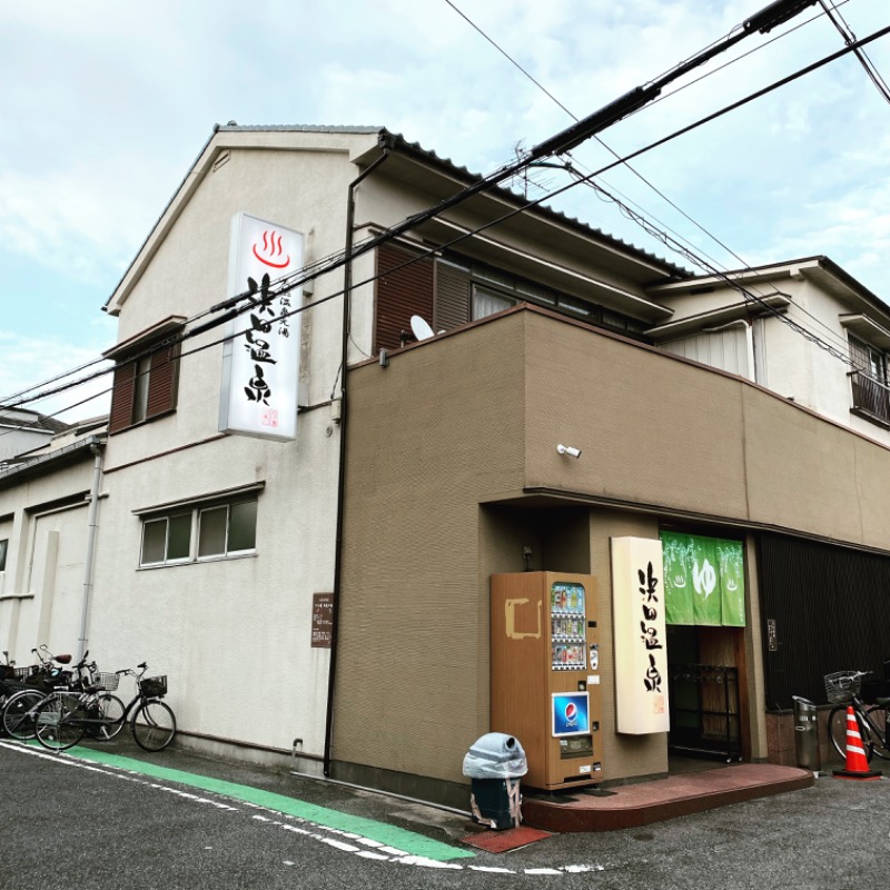 コミックさんの浜田温泉 甲子園旭泉の湯のサ活写真