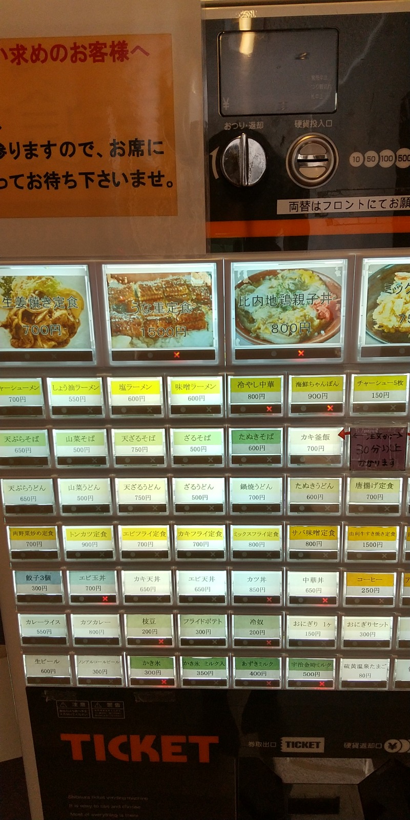 よめぞうさんの金浦温泉・学校の栖のサ活写真