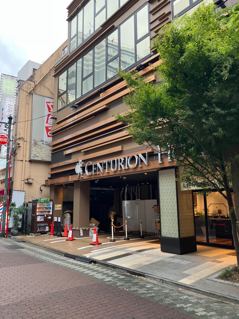 サウナコレクターさんのサウナリゾートオリエンタル上野 (センチュリオンホテル&スパ上野駅前)のサ活写真