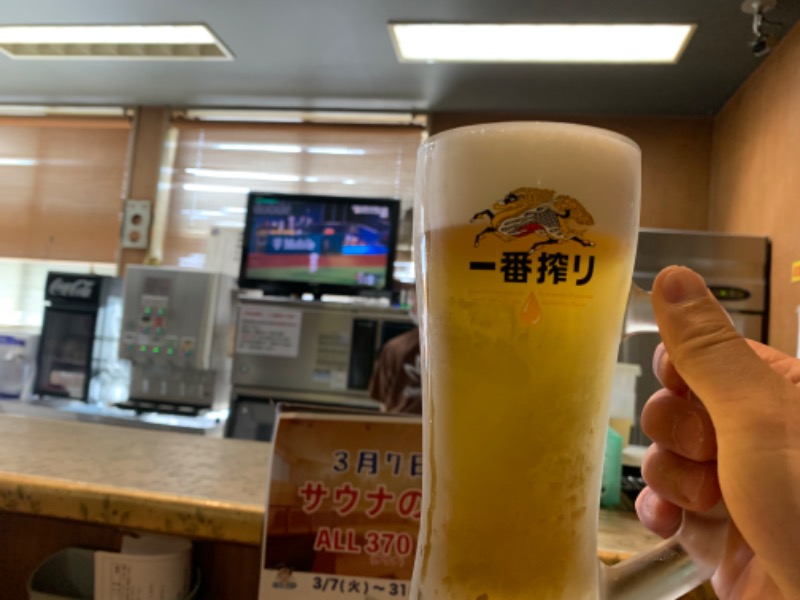 せーちやんさんのスパリゾート オアシス御殿場のサ活写真