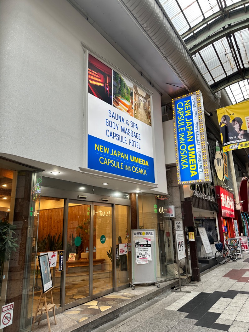 BLUE LIONさんのニュージャパン 梅田店(カプセルイン大阪)のサ活写真