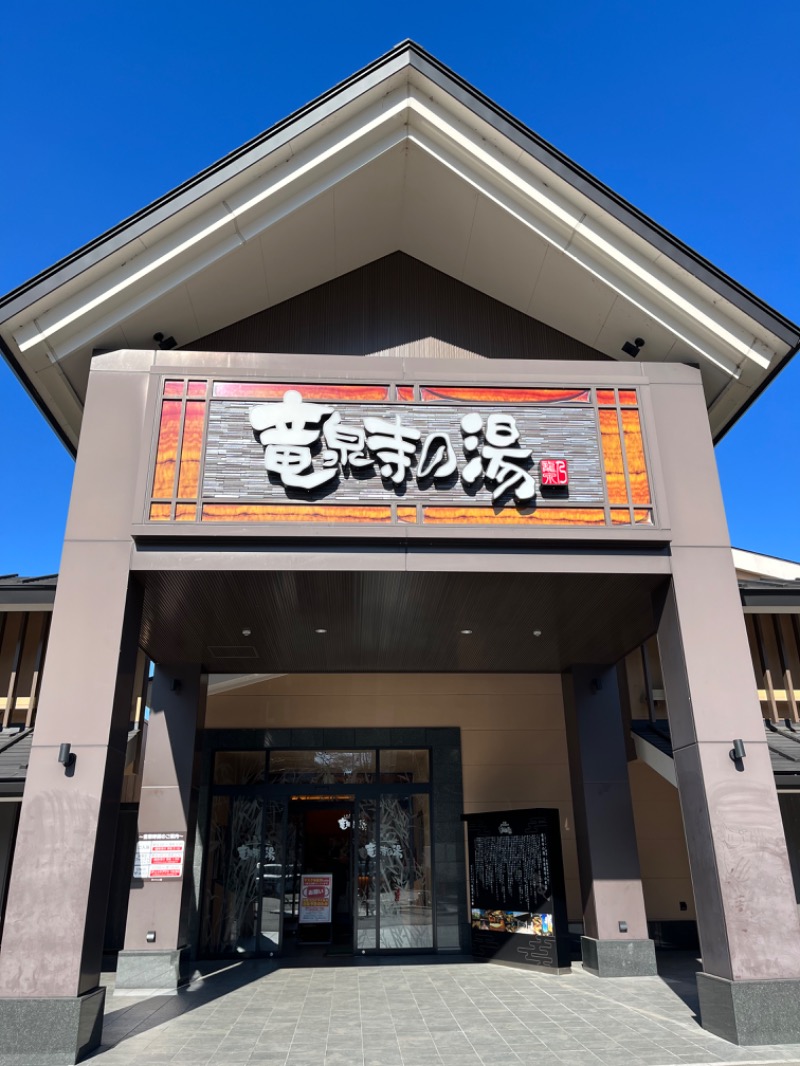 フューさんさんの天空SPA HILLS 竜泉寺の湯 名古屋守山本店のサ活写真