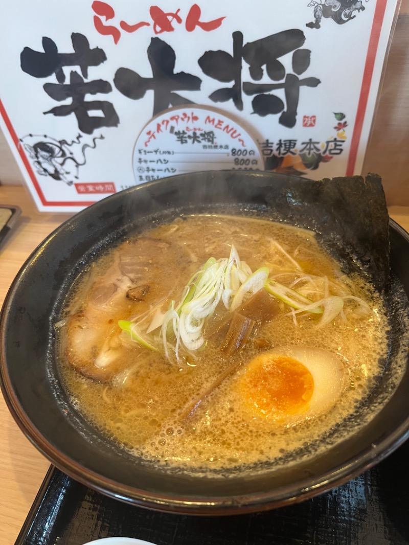 シン•毛穴バカさんの谷地頭温泉のサ活写真