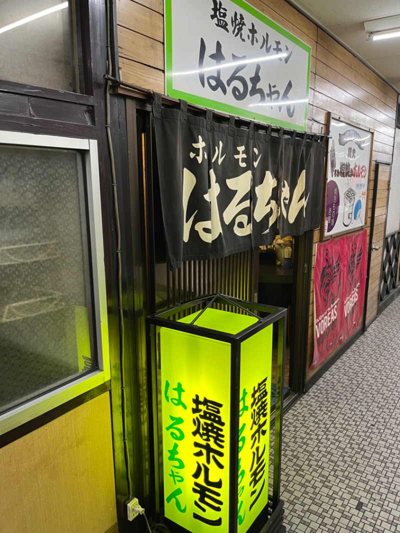 シン•毛穴バカさんのプレミアホテル-CABIN-旭川 天然温泉かぐらの湯のサ活写真