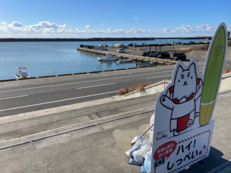 ひで🌈コンさんの袋井温泉 和の湯(やわらぎのゆ)のサ活写真