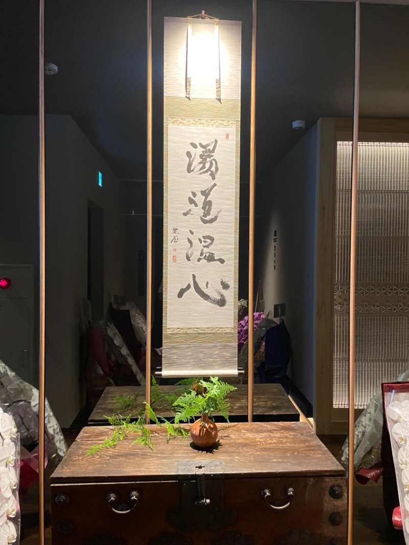 yukiさんの湯屋 水禅 Luxury Sauna & Spa(松屋別館)のサ活写真