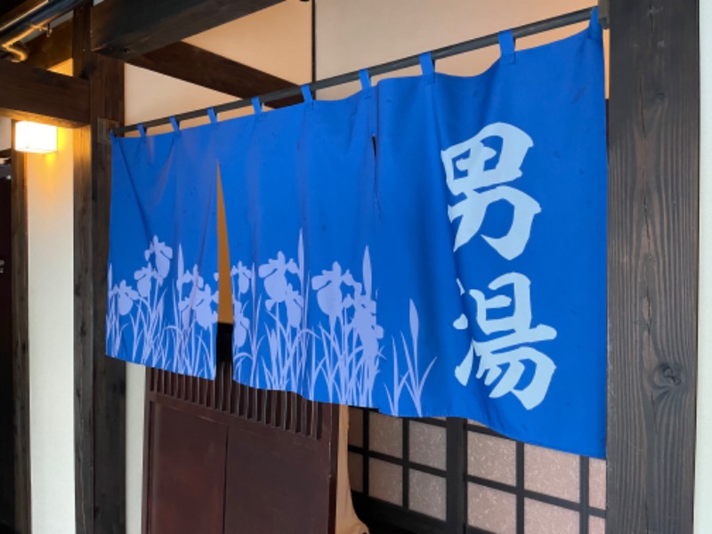 あっくんさんの佐倉天然温泉 澄流(すみれ)のサ活写真