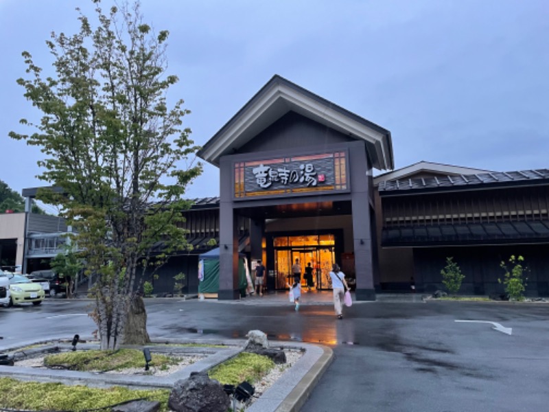 しょーさんの天空SPA HILLS 竜泉寺の湯 名古屋守山本店のサ活写真