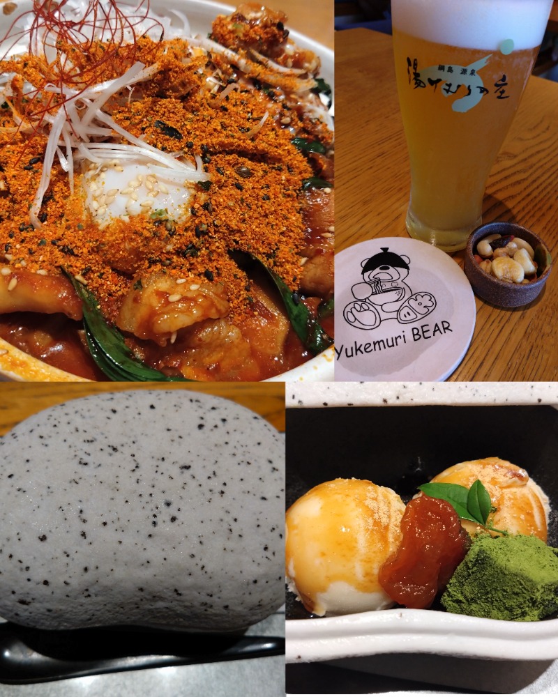 chico🔥🌶さんの綱島源泉 湯けむりの庄のサ活写真