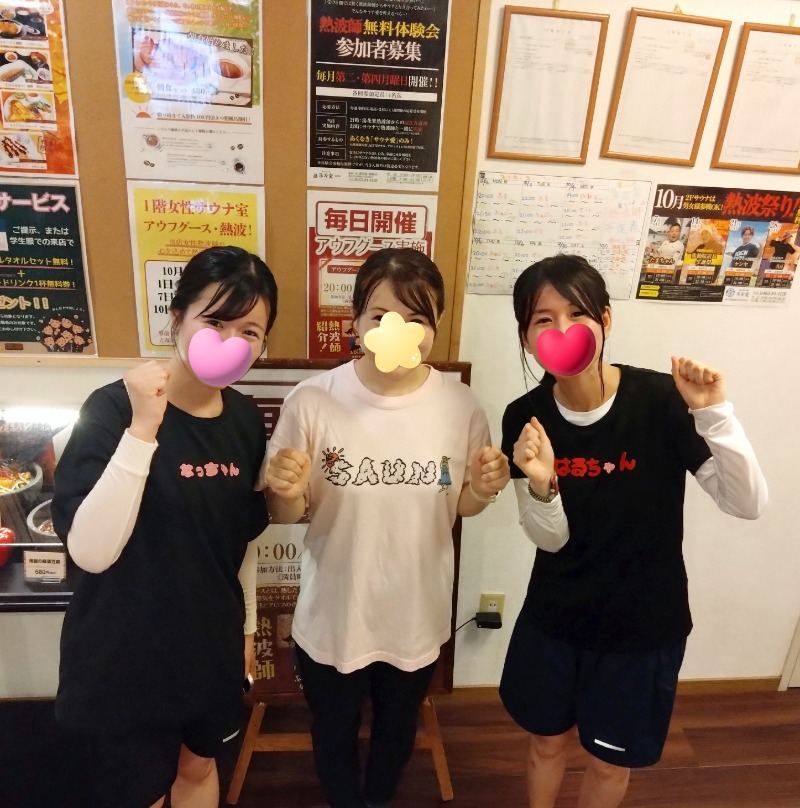 chico🔥🌶さんのSAUNA&SPA 湯花楽秦野店のサ活写真