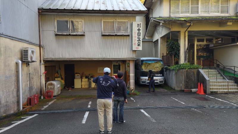 マイスター🐗さんの川合田温泉 サウナ部のサ活写真