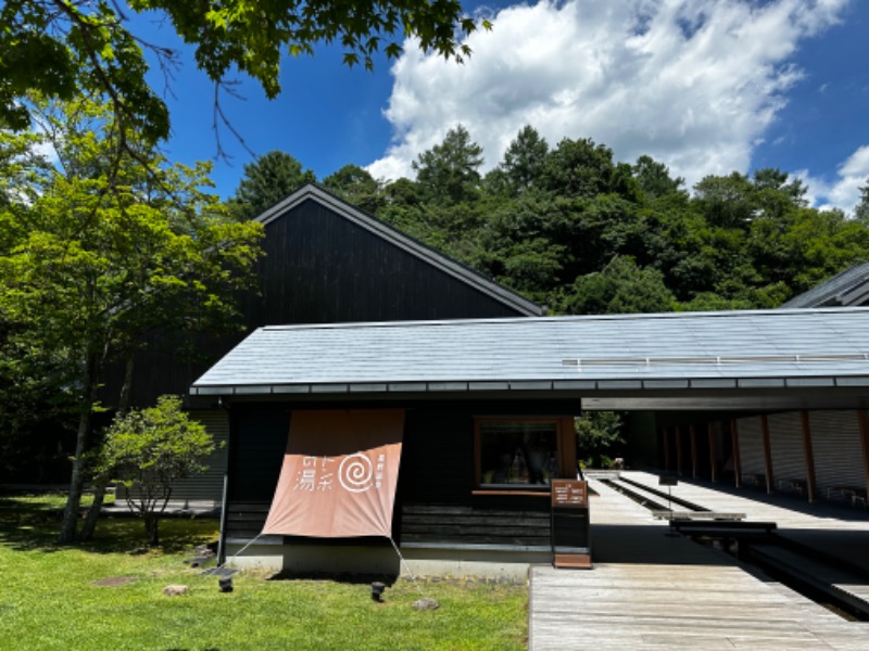 中島 祥平さんの星野温泉 トンボの湯のサ活写真