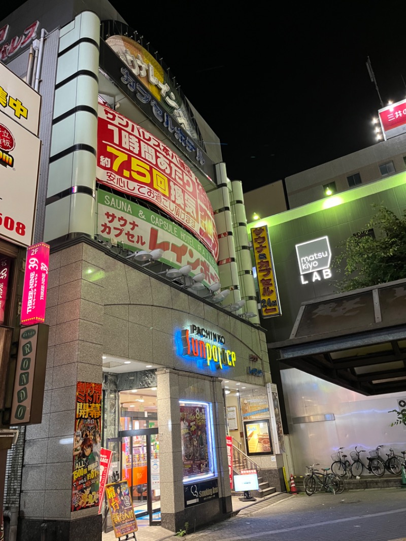 ゆしさんのサウナ&カプセルホテルレインボー本八幡店のサ活写真