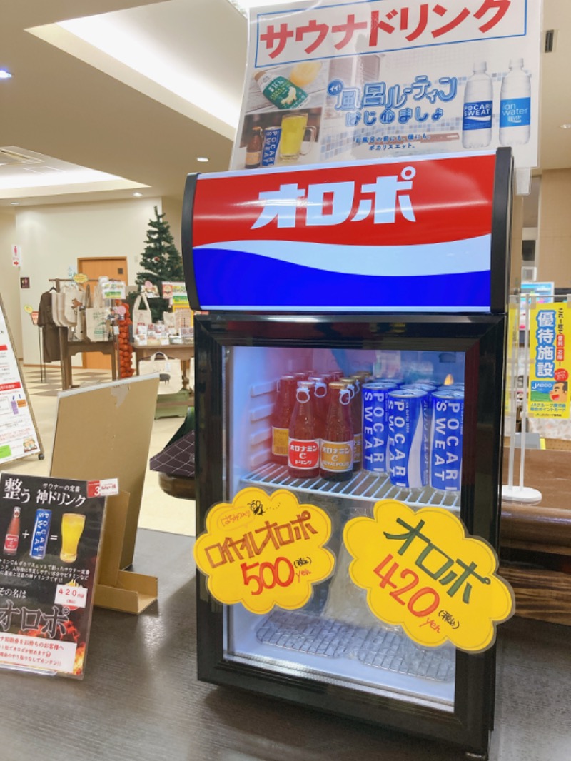 ツンさんの天然温泉ぬくもりの湯のサ活写真