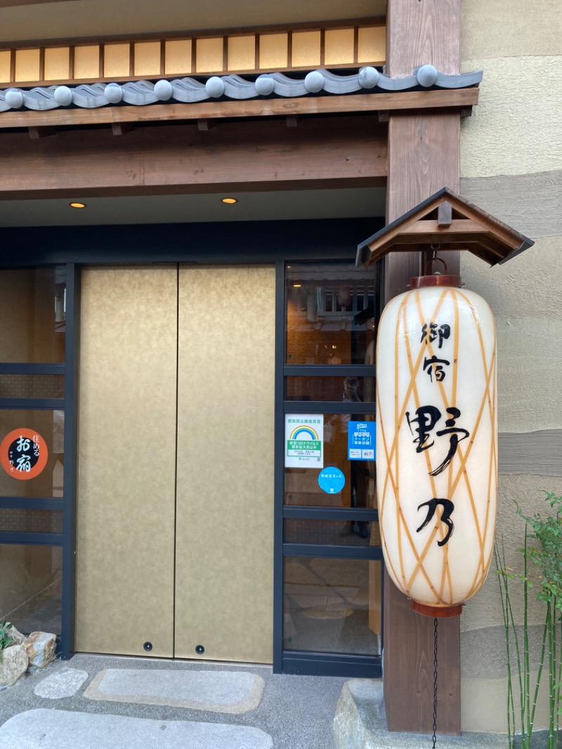 イカサマさんの天然温泉 凌雲の湯 御宿 野乃 浅草のサ活写真