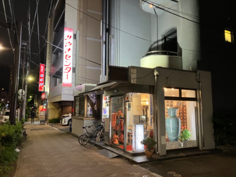 つむぐさんのサウナセンター鶯谷本店のサ活写真