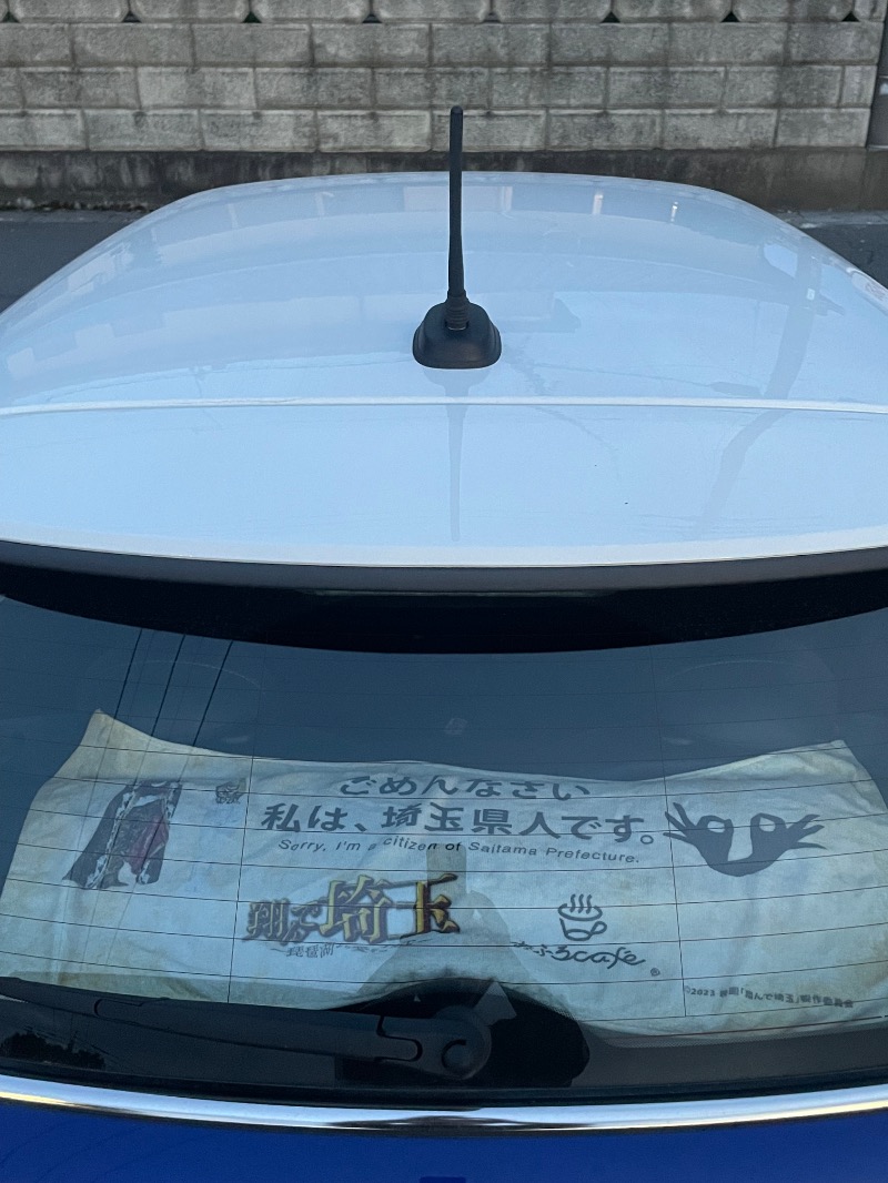 大浜佑介さんの国済寺天然温泉 美肌の湯のサ活写真