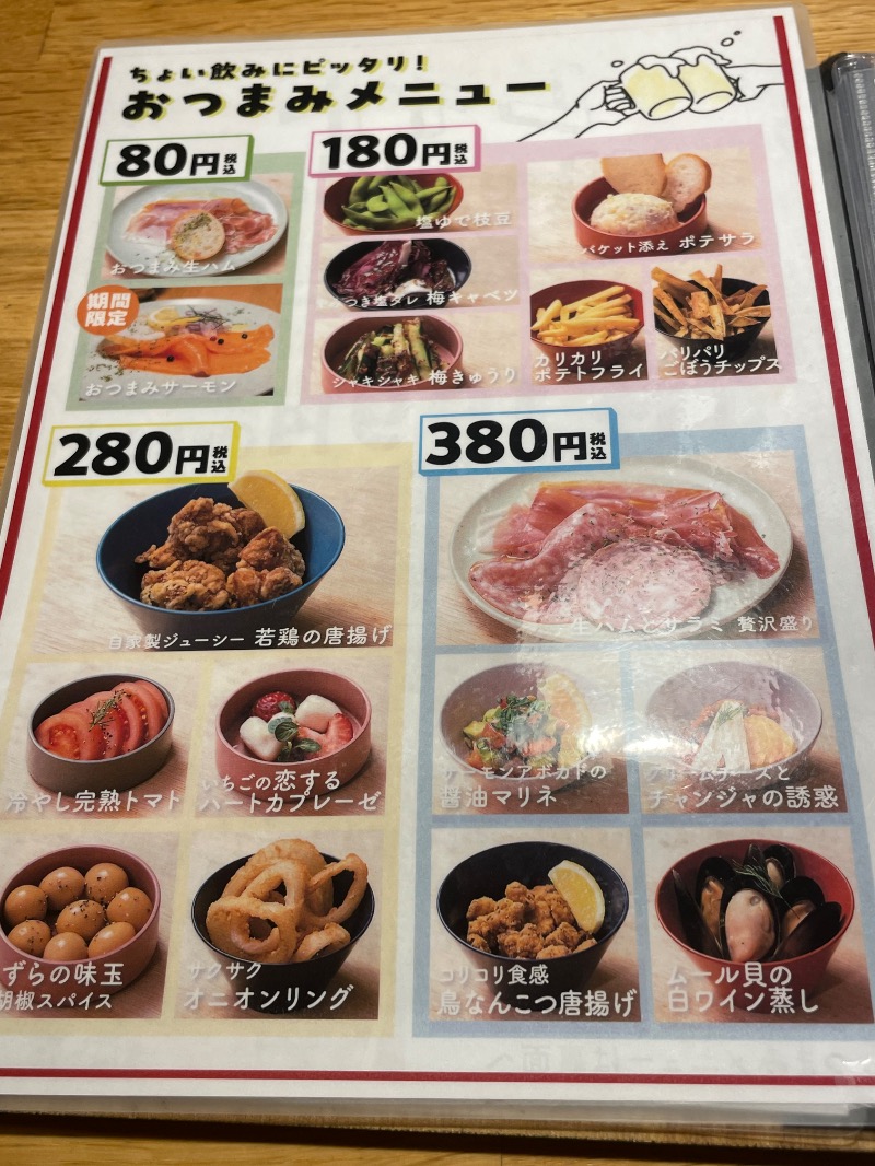 大浜佑介さんのおふろcafé utataneのサ活写真