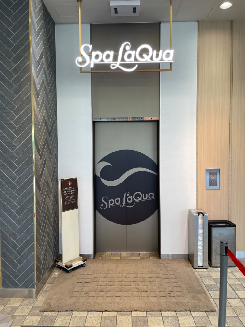 sauna365268さんの東京ドーム天然温泉 Spa LaQua(スパ ラクーア)のサ活写真