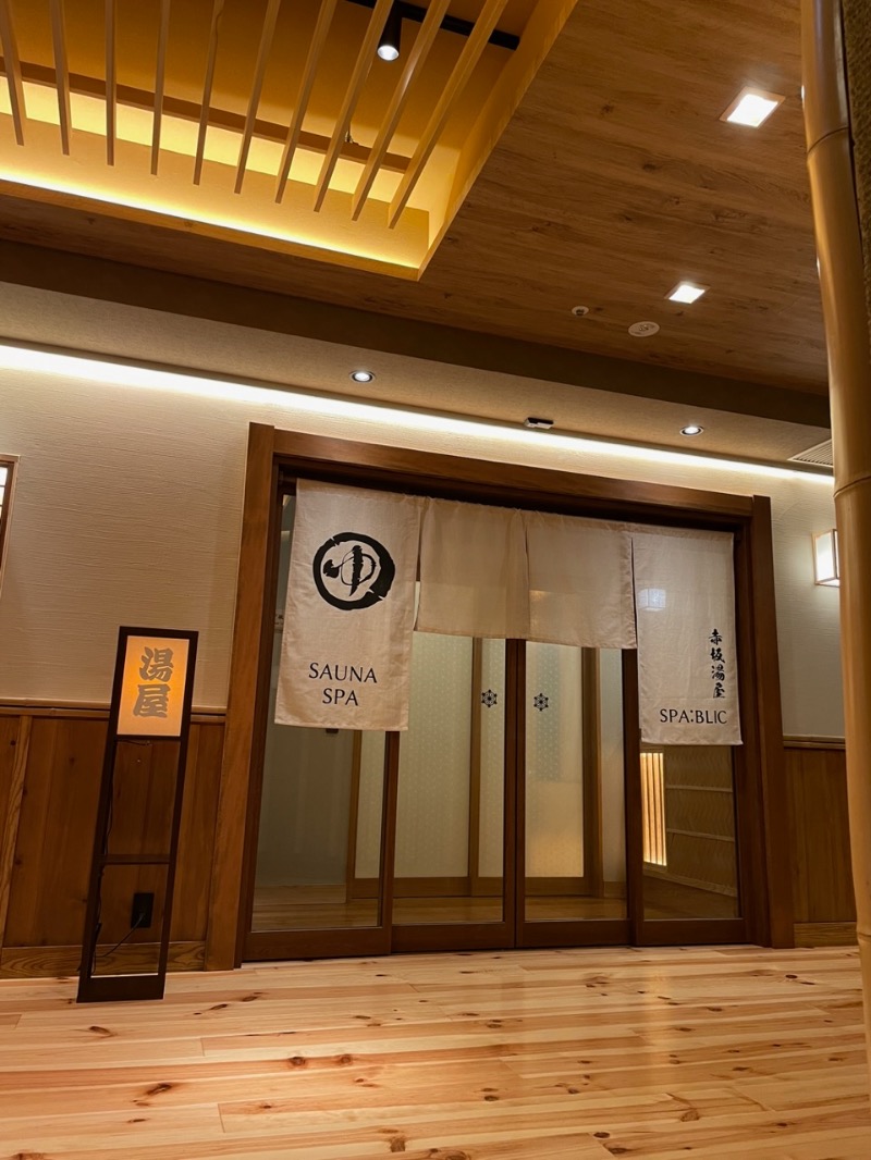 sauna365268さんのSPA:BLIC 赤坂湯屋のサ活写真