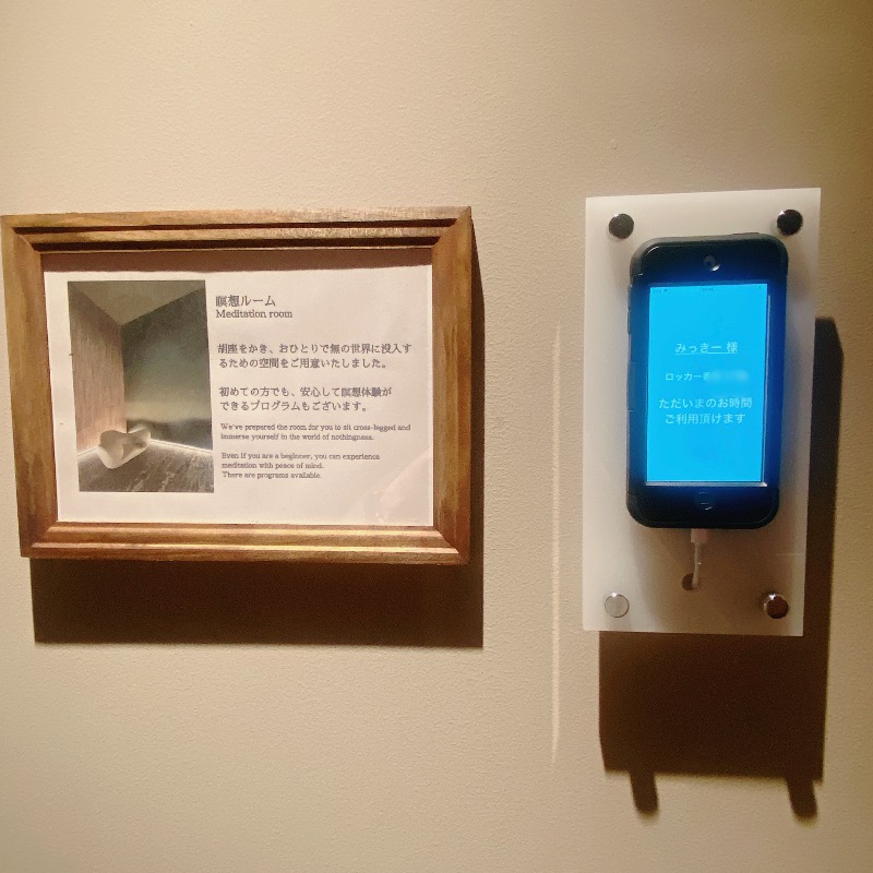 みっきーさんのSAUNA RESET Pintのサ活写真