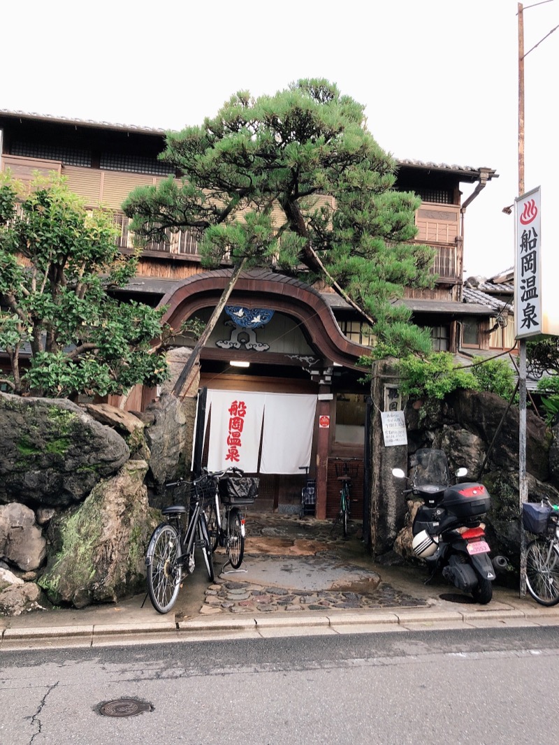 加奈子さんの船岡温泉のサ活写真