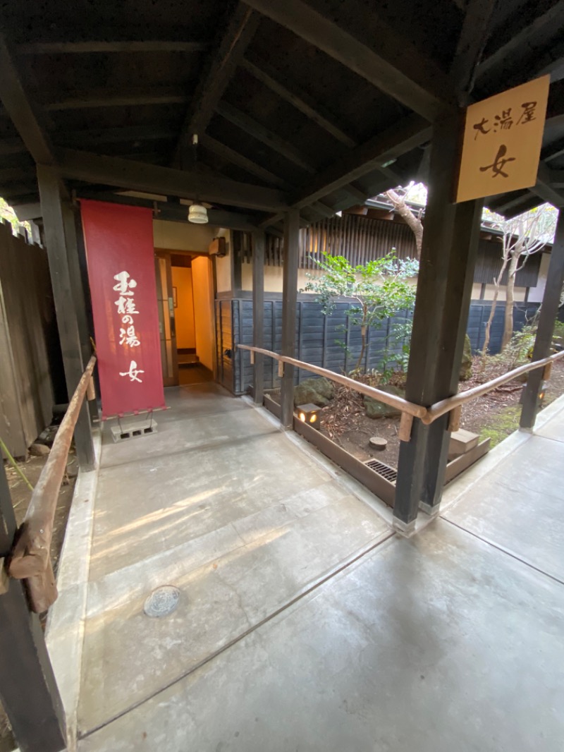 🍎さんの箱根強羅温泉 季の湯 雪月花のサ活写真
