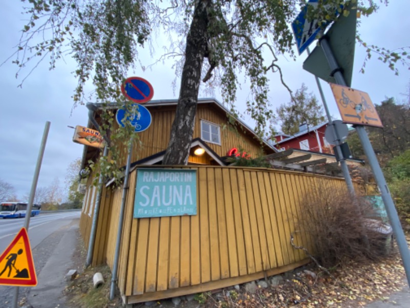🍎さんのRajaportin Saunaのサ活写真