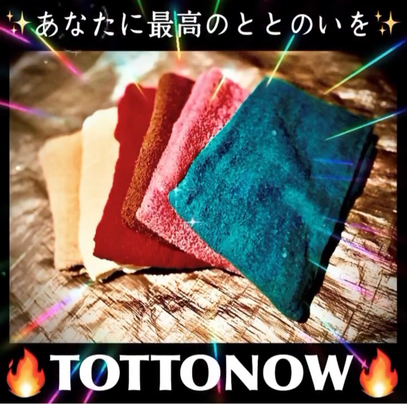 TOTTONOW (金森光平)さんのTOTTONOW (トットナウ)のサ活写真