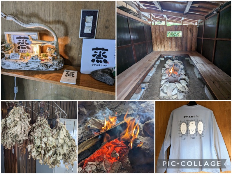 TZさんの蒸 -五箇サウナ-のサ活写真