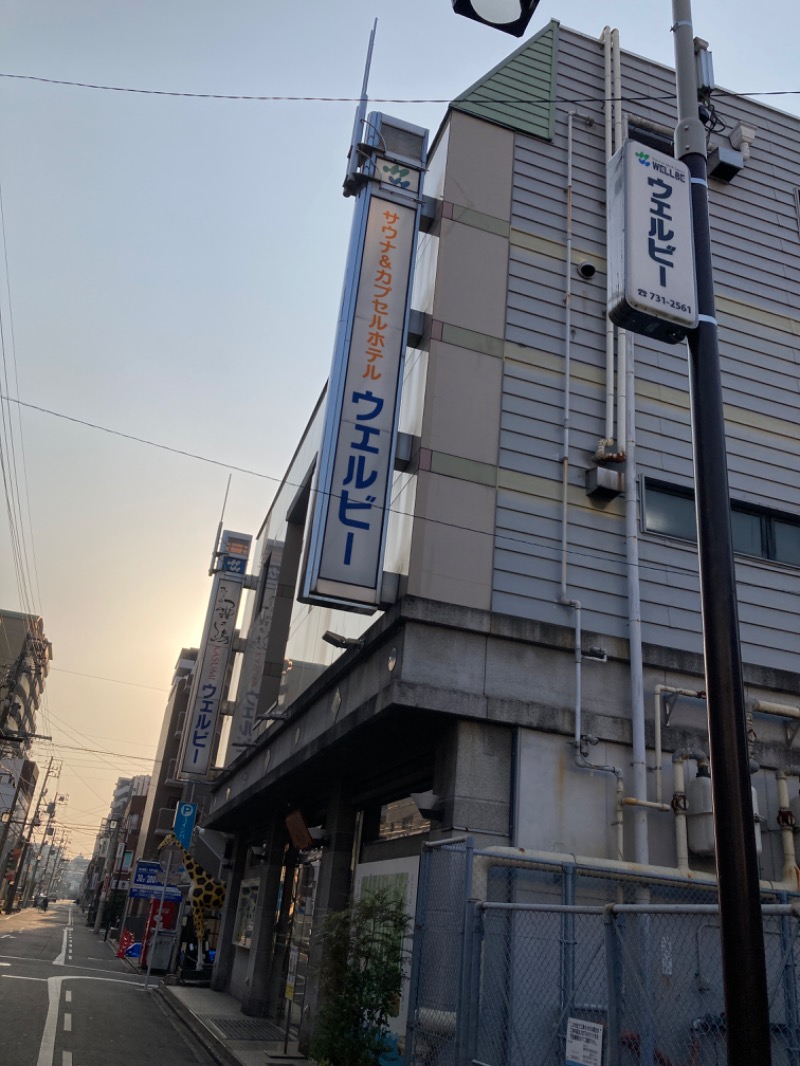Sauna Refereeさんのウェルビー今池のサ活写真