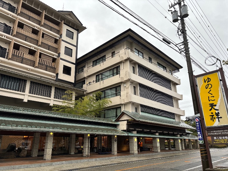 yuniさんの山代温泉 ゆのくに天祥のサ活写真