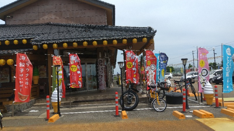 岡田さんの天然温泉 海王のサ活写真