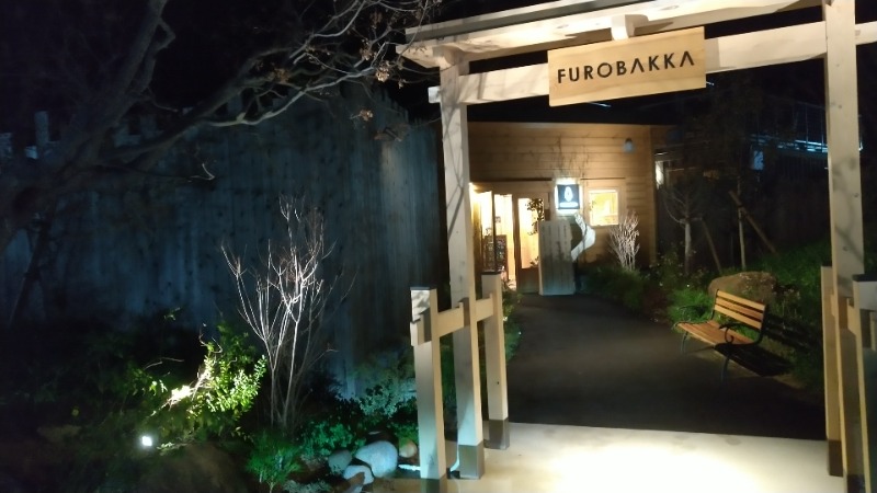 岡田さんの湯屋 FUROBAKKA(フロバッカ)のサ活写真