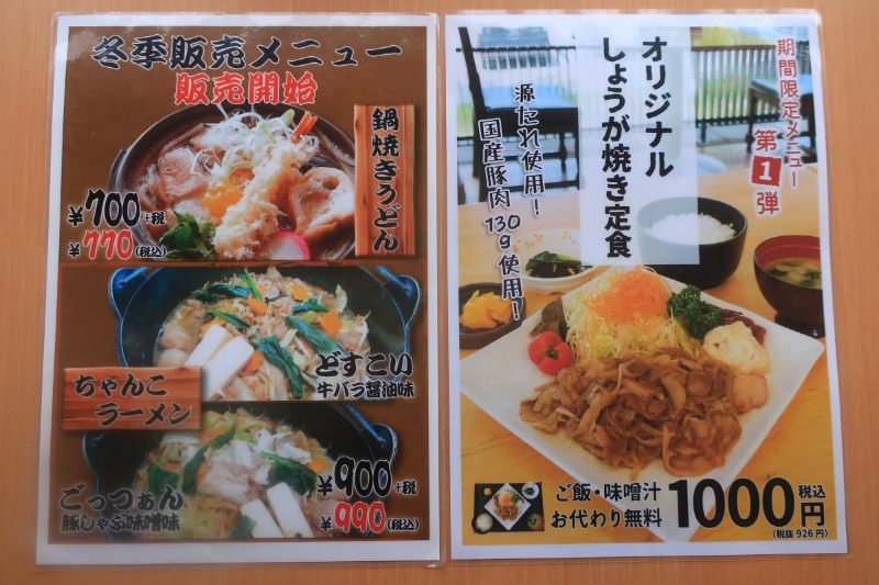 Mazo Itohさんのカプセルイン弘前・アサヒサウナのサ活写真