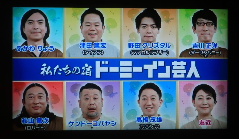 Mazo Itohさんのカプセルイン弘前・アサヒサウナのサ活写真