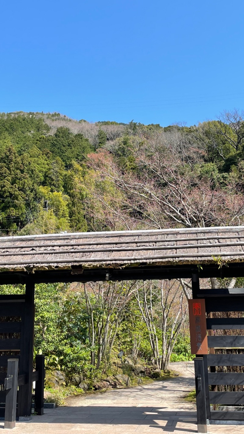 チルサウナさんの箱根湯寮のサ活写真