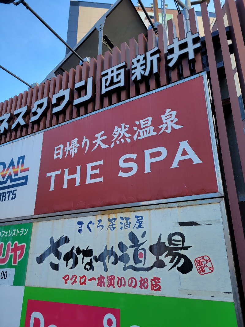 すけさくさんのTHE SPA 西新井のサ活写真