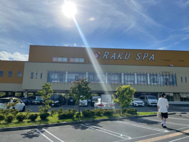 りなちさんのRAKU SPA 鶴見のサ活写真