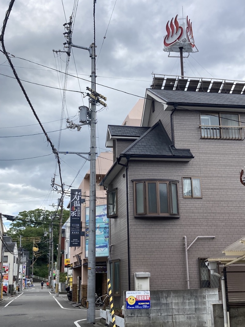 ♨️🍺🐟🍊さんの寿温泉のサ活写真