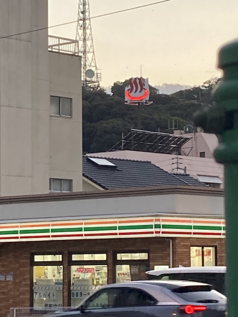 ♨️🍺🐟🍊さんの寿温泉のサ活写真