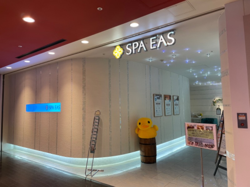 ミズブロ　ハイレタさんの横浜天然温泉 SPA EASのサ活写真